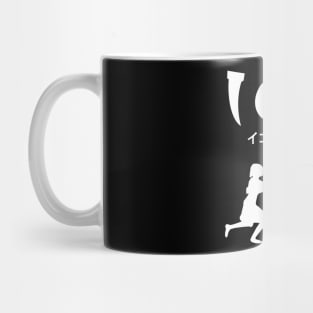 ICO Mug